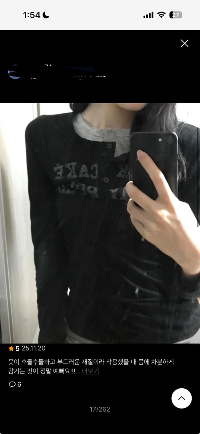 락케이크 롱슬리브 상품이미지3