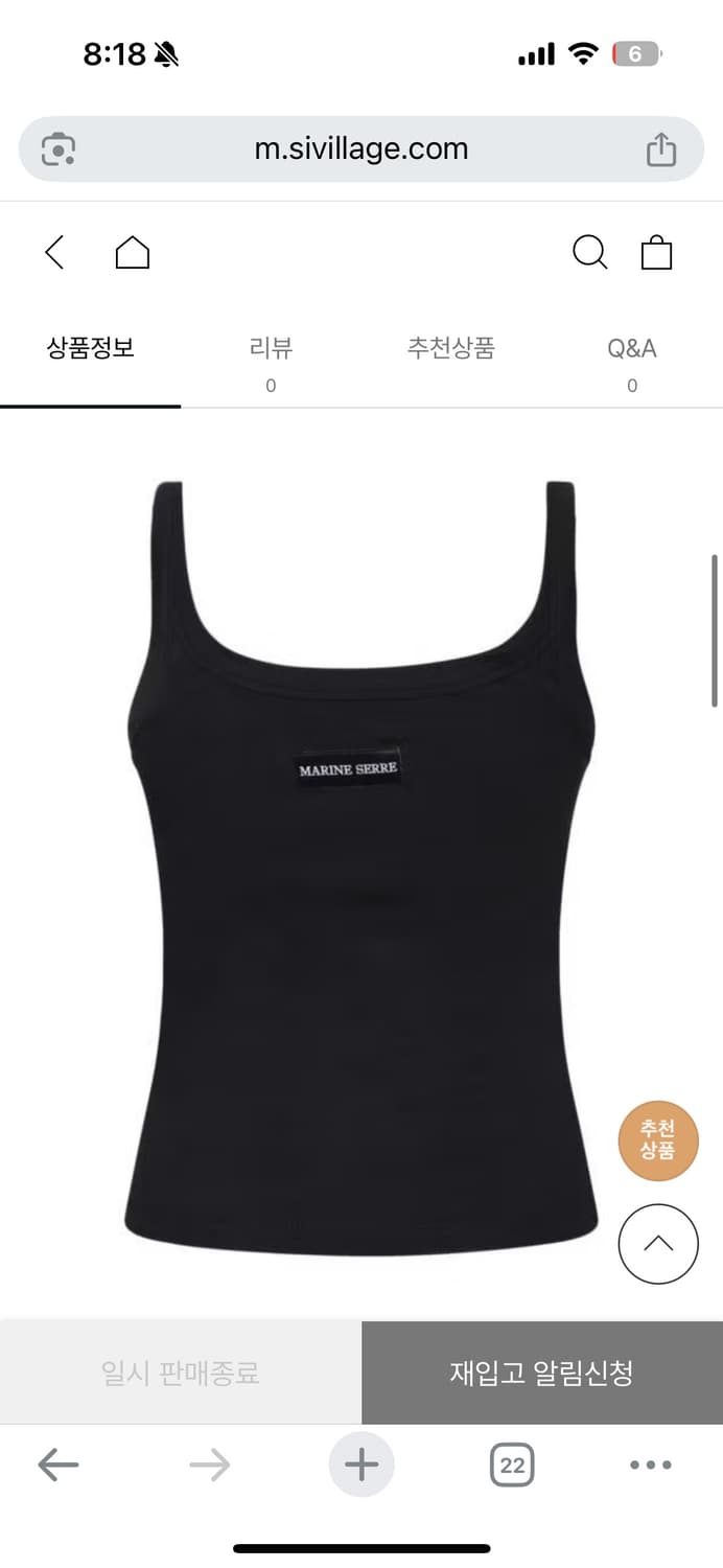 새상품) 마린세르 나시 슬리브리스 상품이미지2