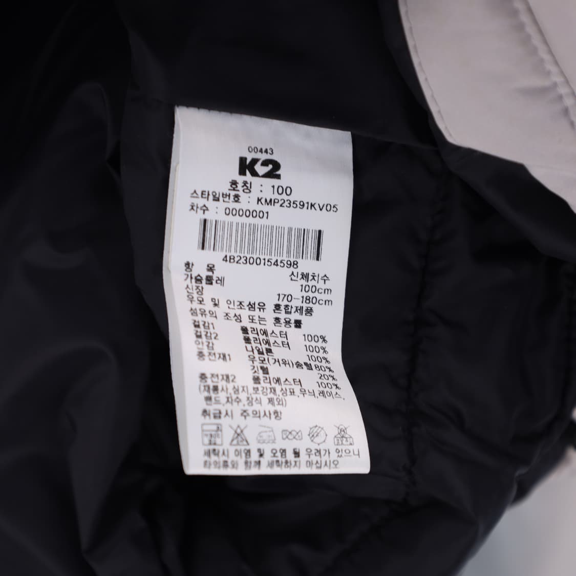 100 신형 K2 구스다운 경량 패딩 N7330 상품이미지4