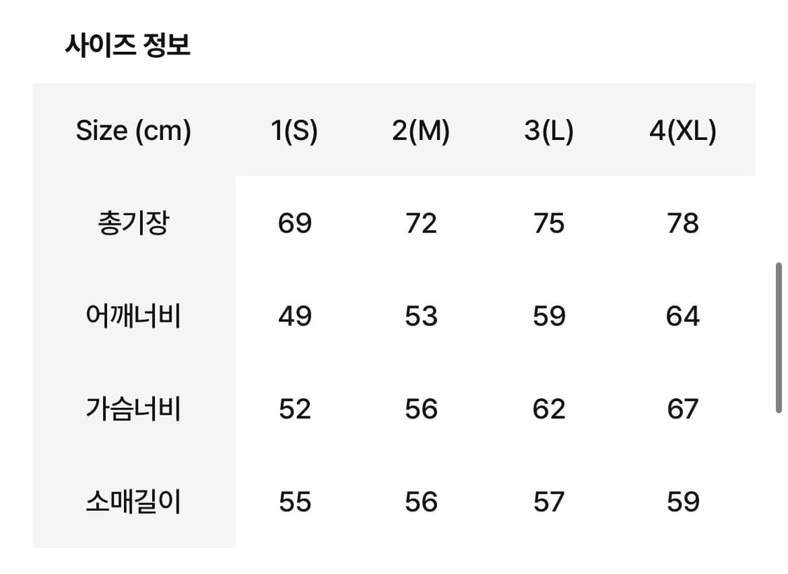 CRAZY WORLD - DEVIL ELEPHANT (드랍숄더 긴팔) M 상품이미지3