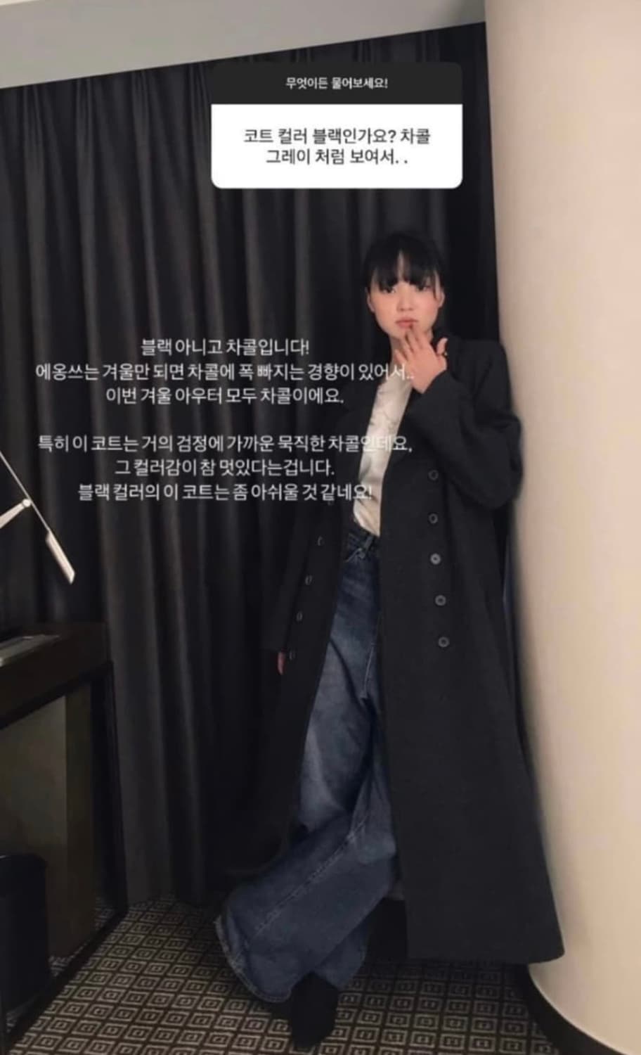 Eonts lining maxi double coat 상품이미지3