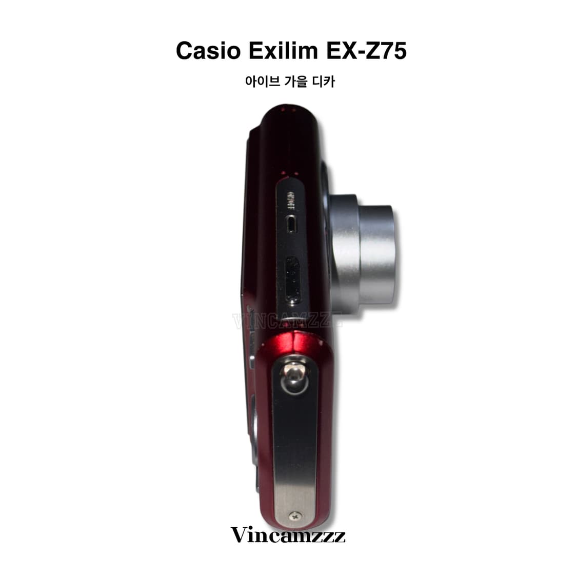 [아이브 가을] Casio 카시오 Exilim 엑슬림 EX-Z75 카메라 상품이미지5