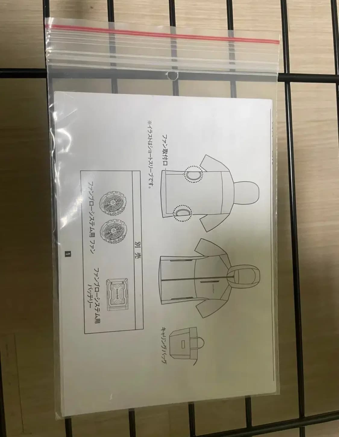 몽벨 재팬 집업 자켓 상품이미지8