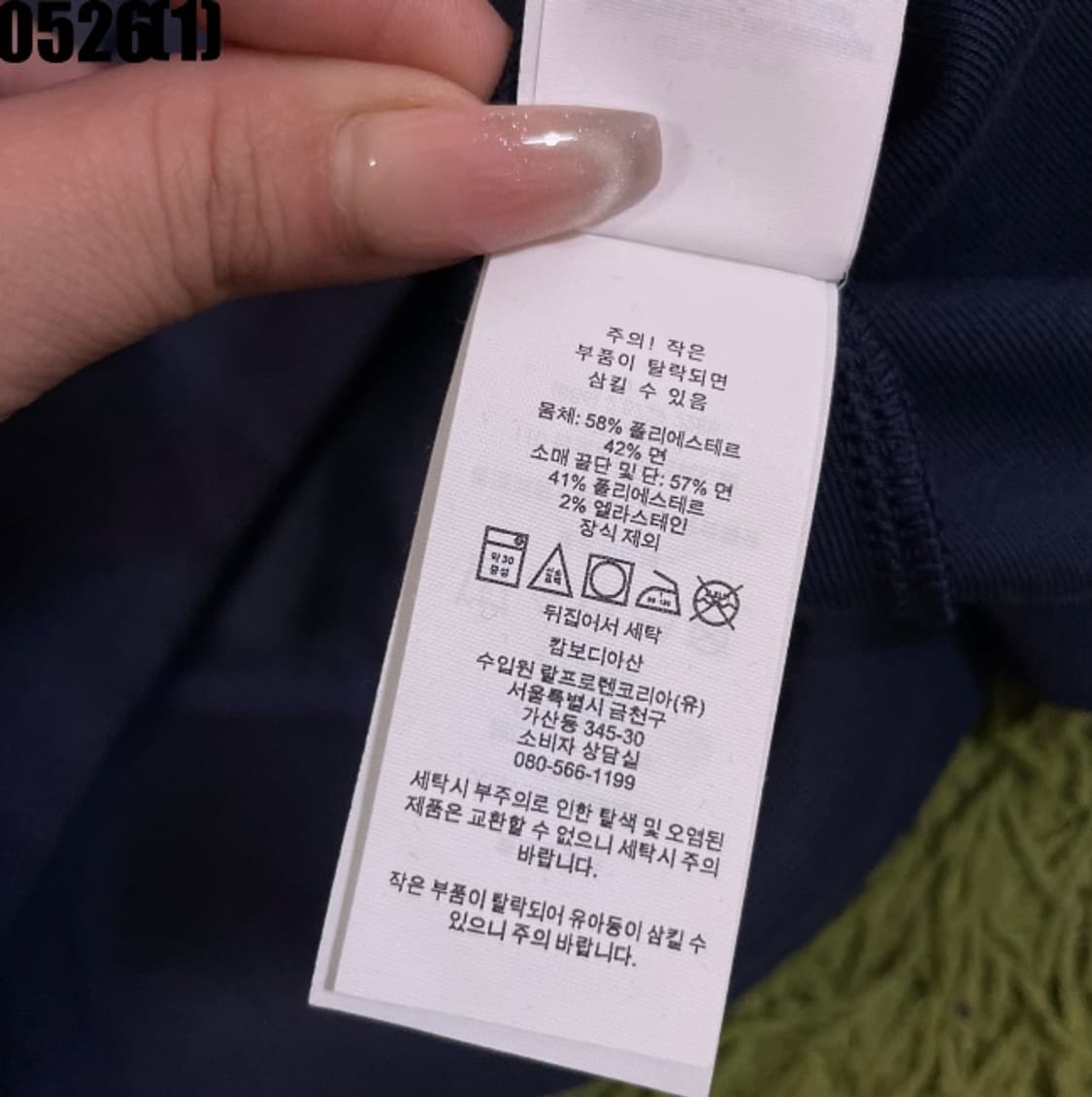 폴로 랄프로렌 후드집업 자켓 상품이미지5