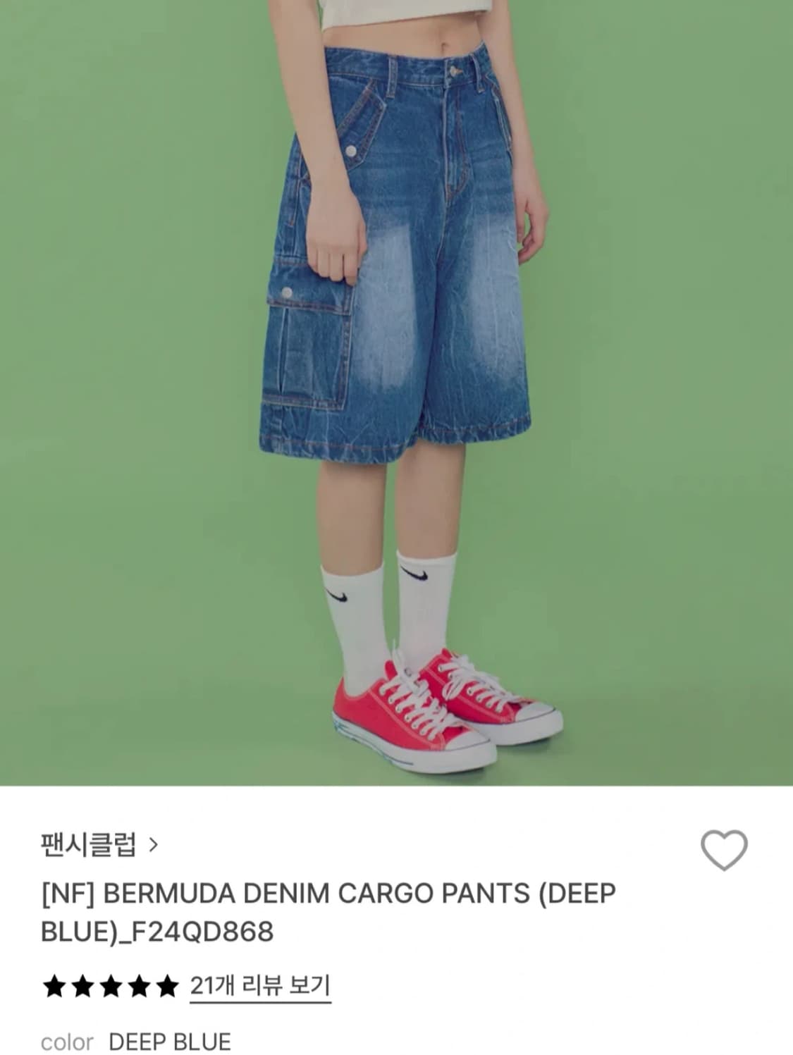 팬시클럽 버뮤다 데님 팬츠 (사이즈1) 상품이미지2