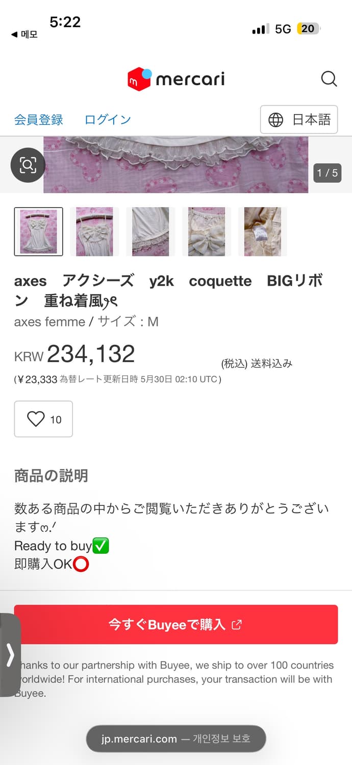 엑시즈팜 대대장급 나시 상품이미지3
