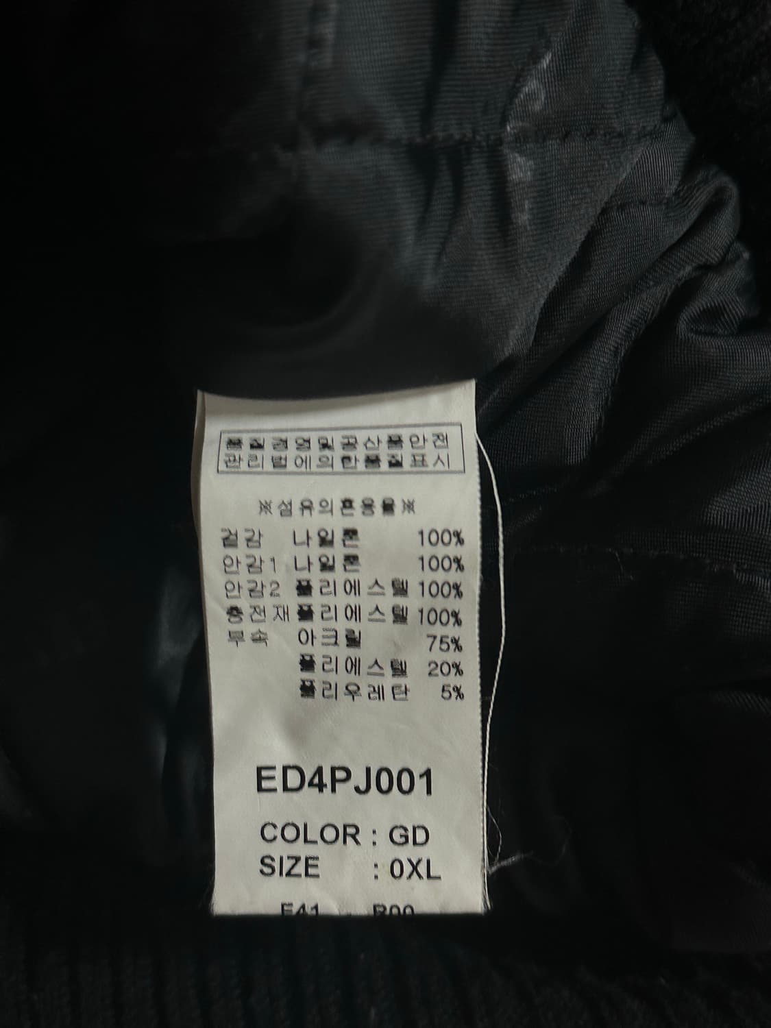 EVISU 에비수 후드 퍼 자켓 XL 골드 상품이미지4