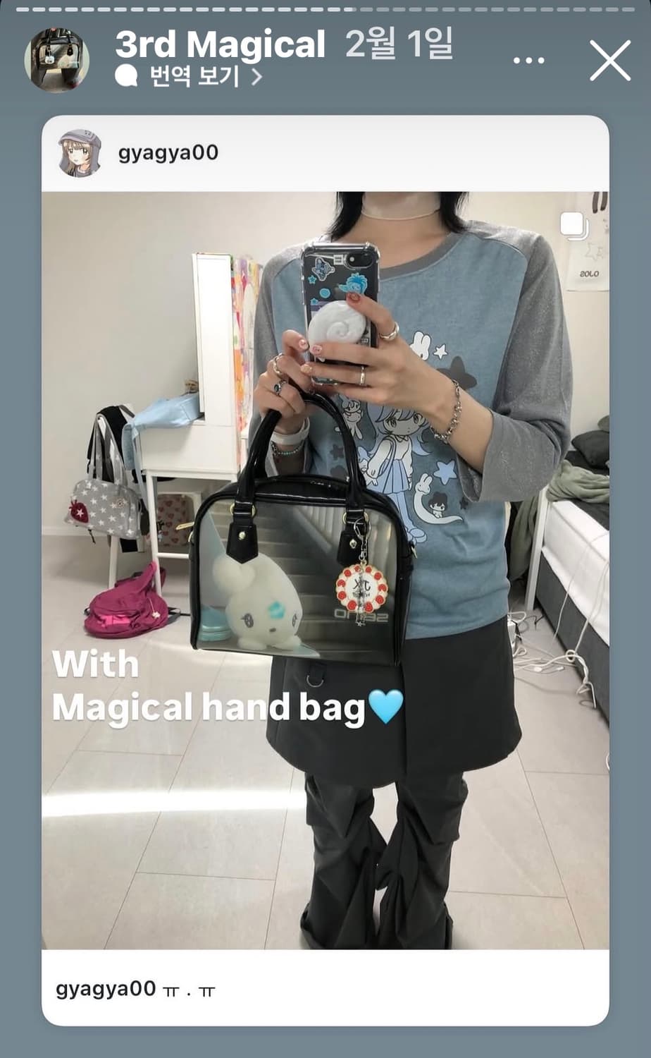 seino 세이노 Magical hand bag 상품이미지2