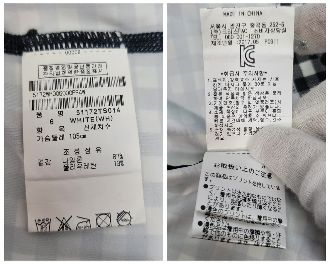 파리게이츠 골프웨어 하이넥 냉감 긴팔 티셔츠 105사이즈 새상품급 상품이미지8