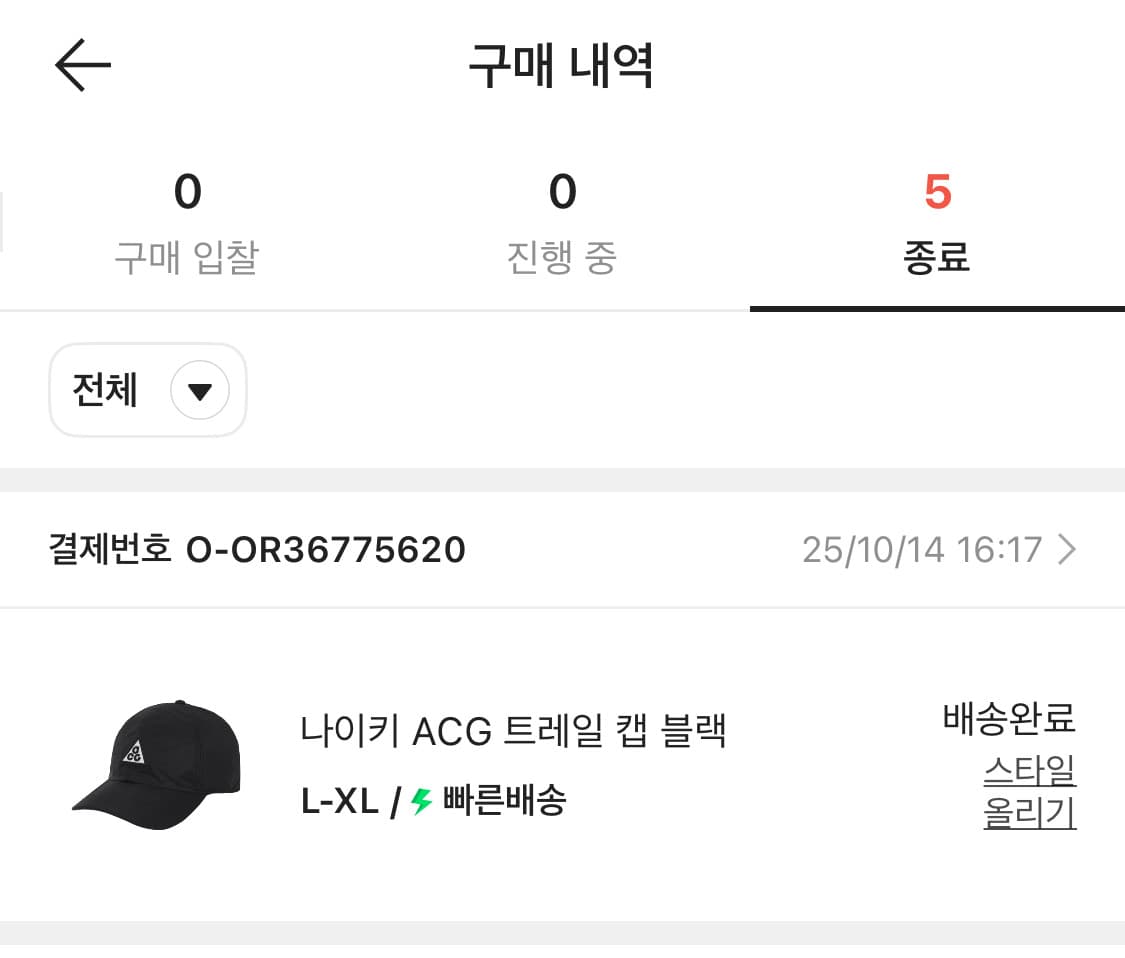 나이키 acg 트레일캡 상품이미지2