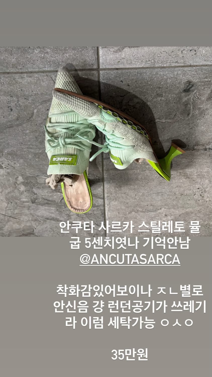 Ancuta Sarca 안쿠타 사르카 스틸레토 뮬 민트 상품이미지1