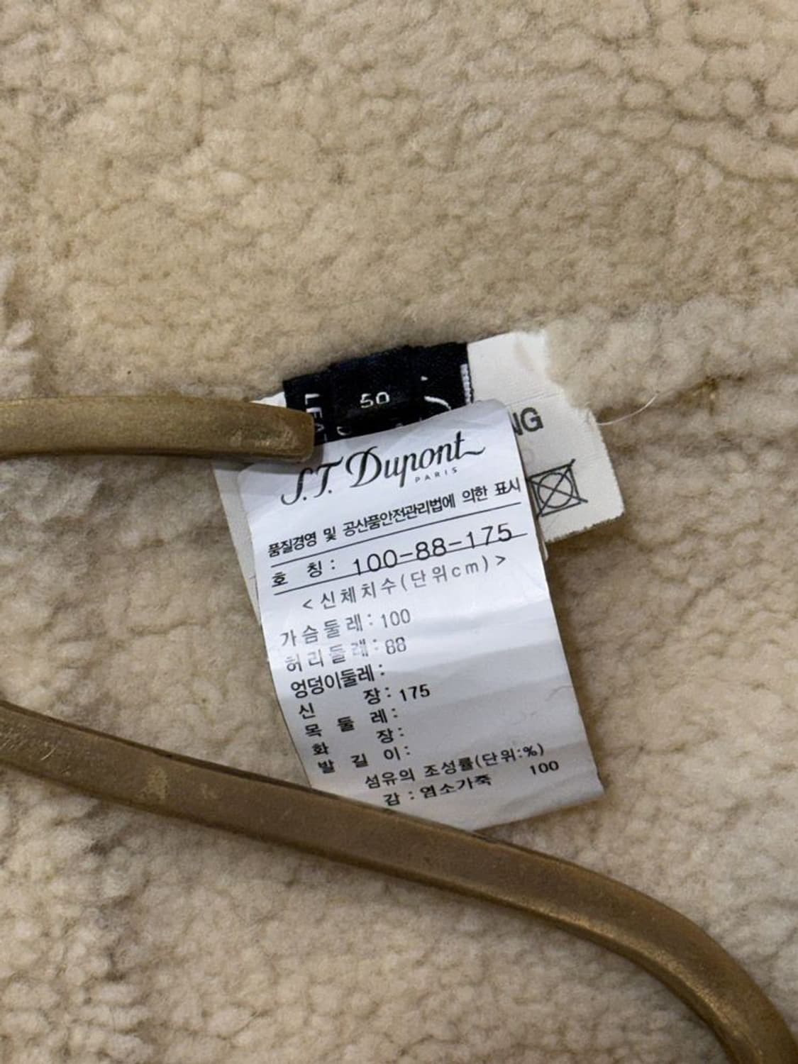 듀퐁 시어링 코트 상품이미지9