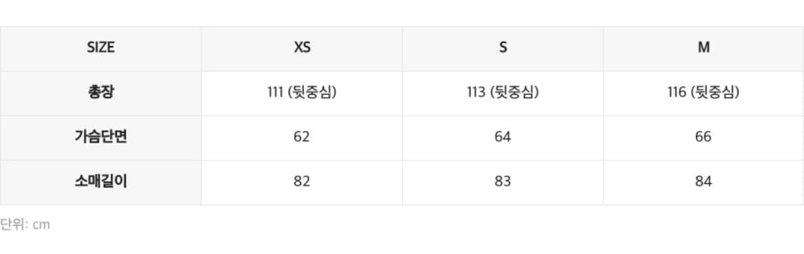 인사일런스우먼 발마칸 로브 코트 블랙 s 상품이미지2