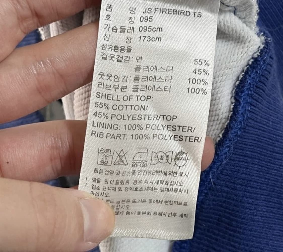아디다스&제레미스캇 무궁화 져지 95/M 상품이미지4