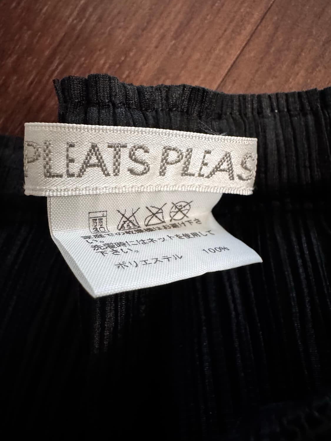 플리츠플리즈 바지 상품이미지4