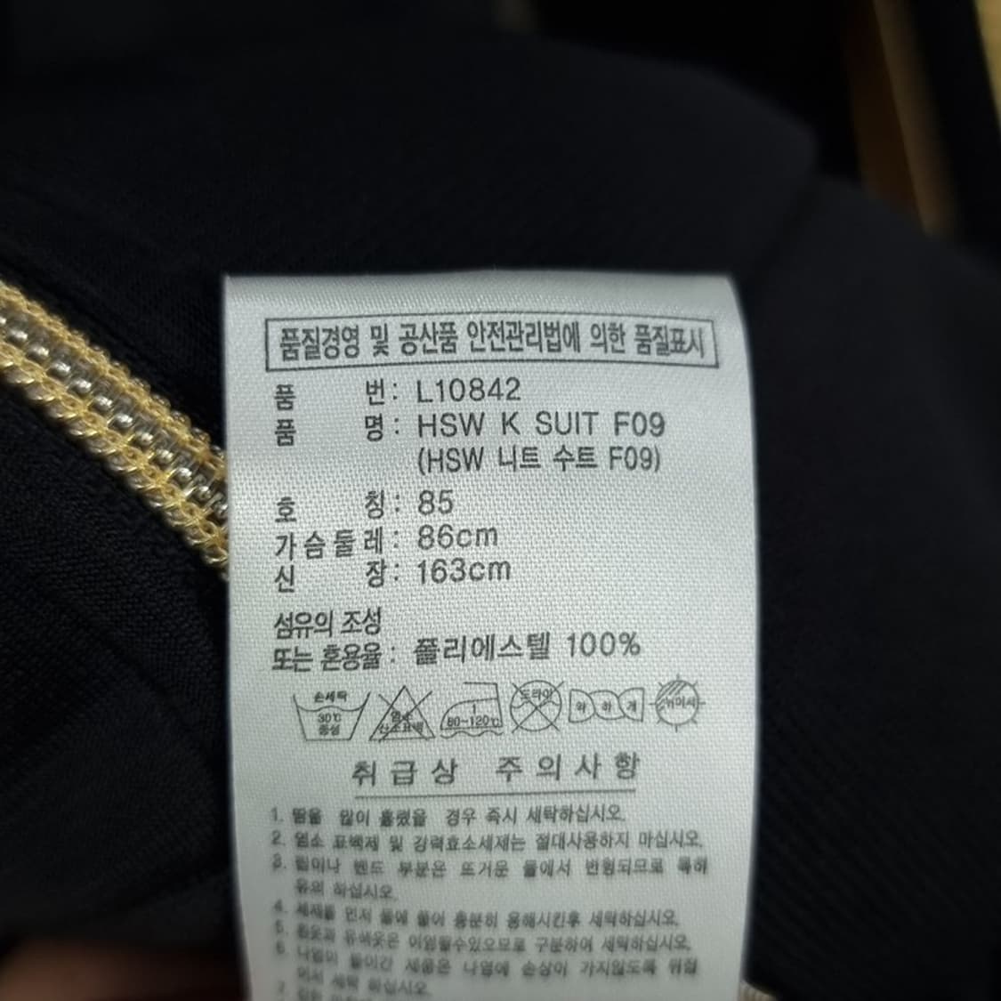 [아디다스] 빅로고 Y2K 빈티지 삼선 후드집업 블랙 골드 M16444 상품이미지9