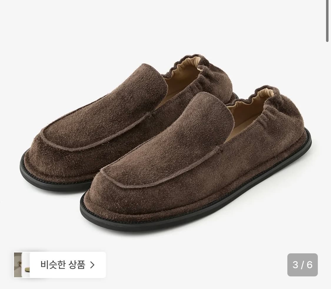 로맨틱무브 삭 바부슈 260 (교환가능) 상품이미지2