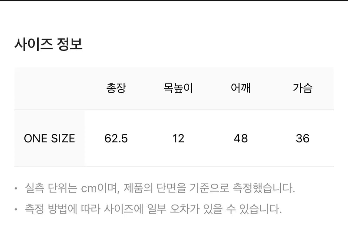 에핑글러 하이넥 실켓니트 상품이미지2