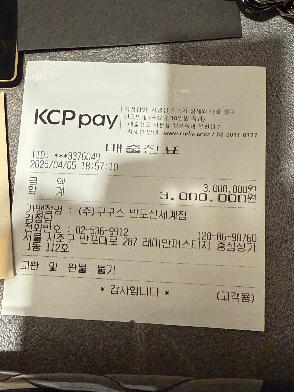 샤넬클래식 맥시 블랙 페이던트 샤넬가방 상품이미지7