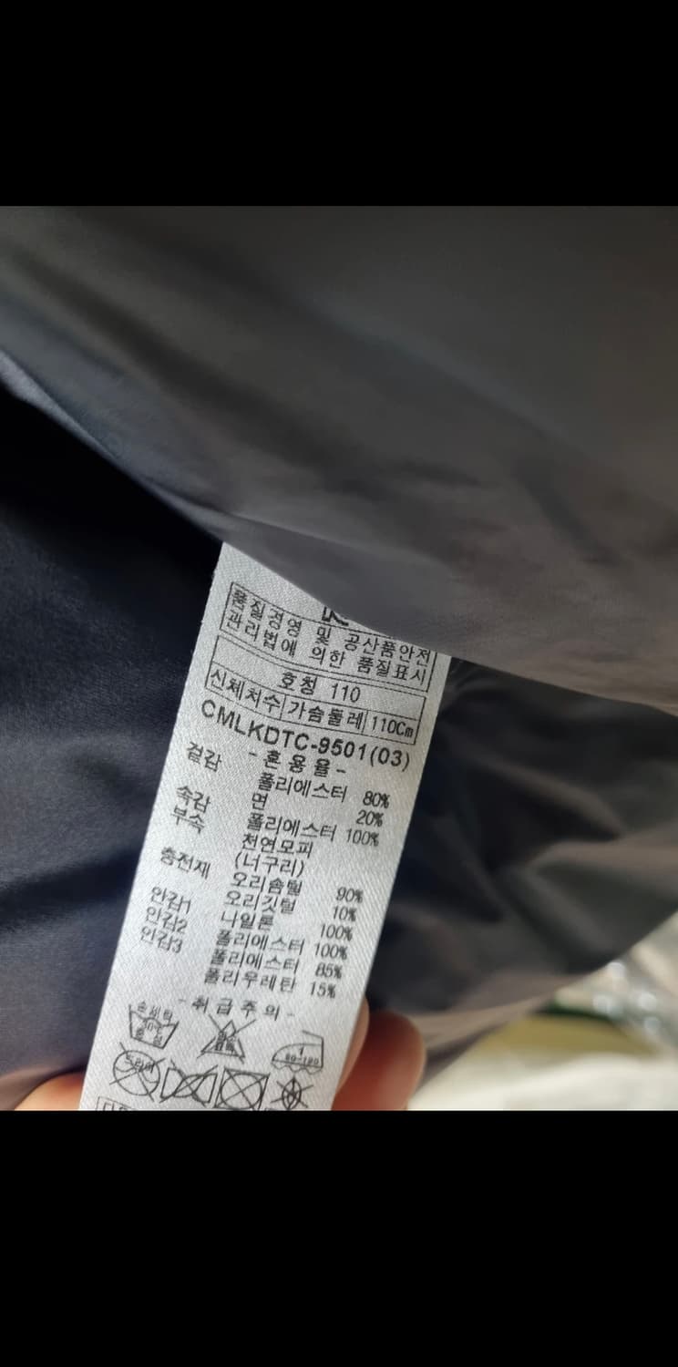 센터폴 해비 아우터 2XL 상품이미지3