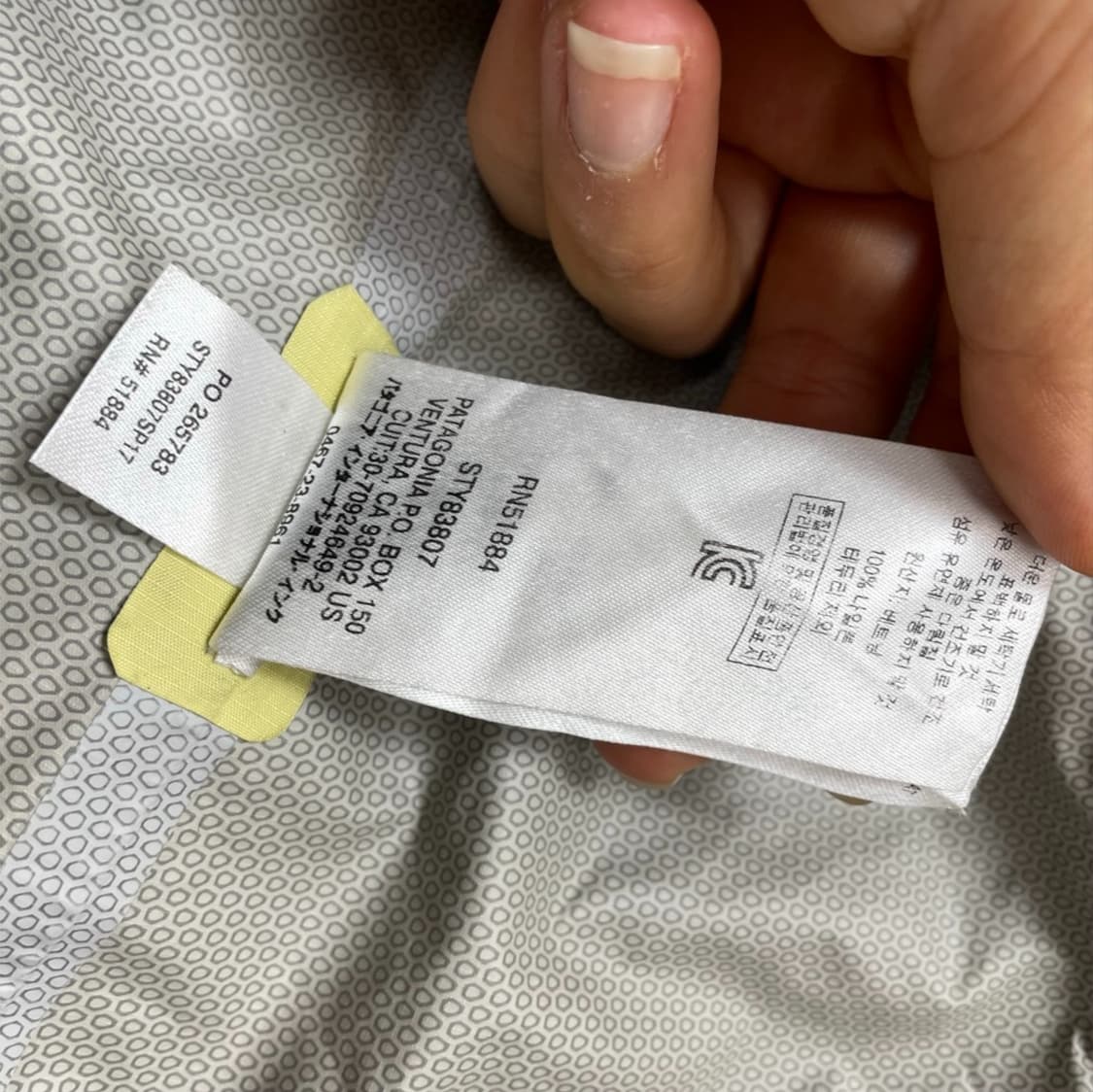 파타고니아 Patagonia 설퍼 옐로우 토렌쉘 후드 바람막이 자켓 S 상품이미지6