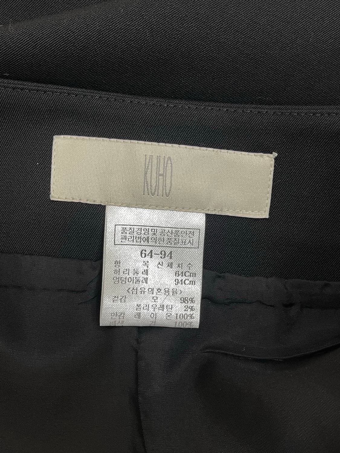 구호 울 블랙 스커트 상품이미지7