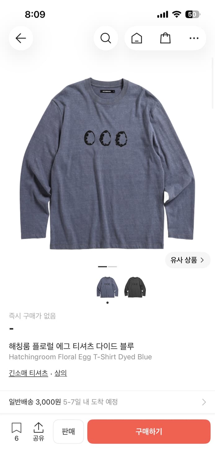 구매) 해칭룸 플로럴 에그 티셔츠 상품이미지1