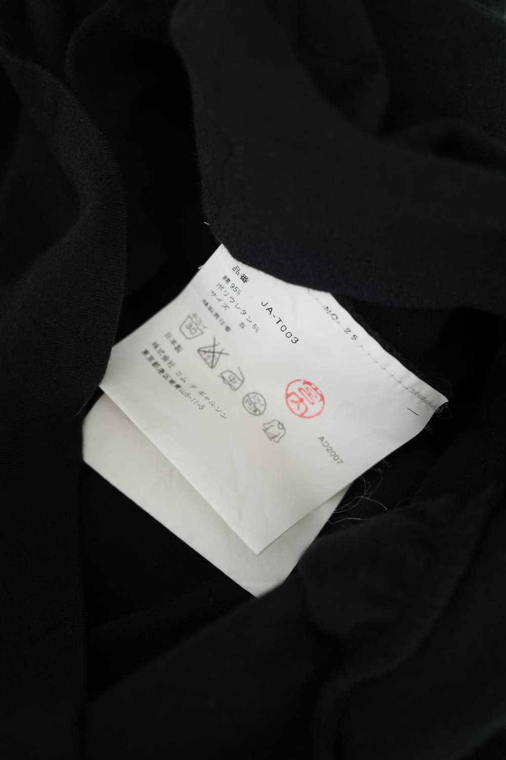 Transformed t-shirt 상품이미지9