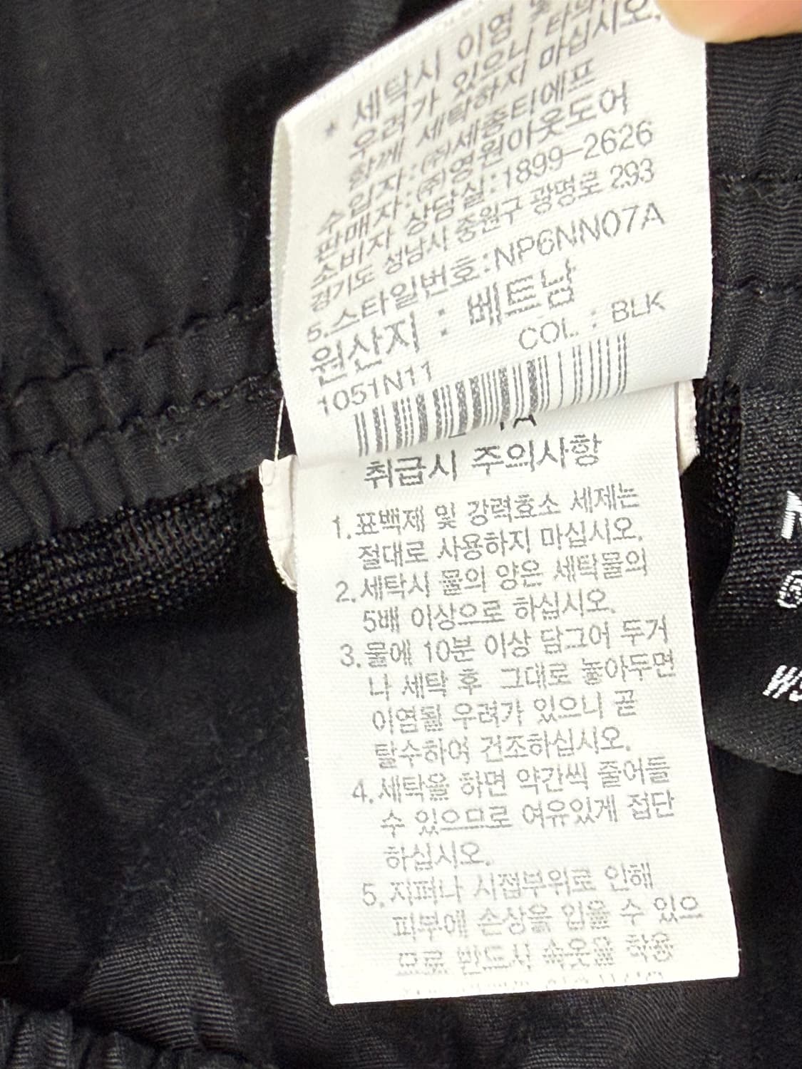 여성 65 / 노스페이스 카고 조거팬츠 블랙 상품이미지8