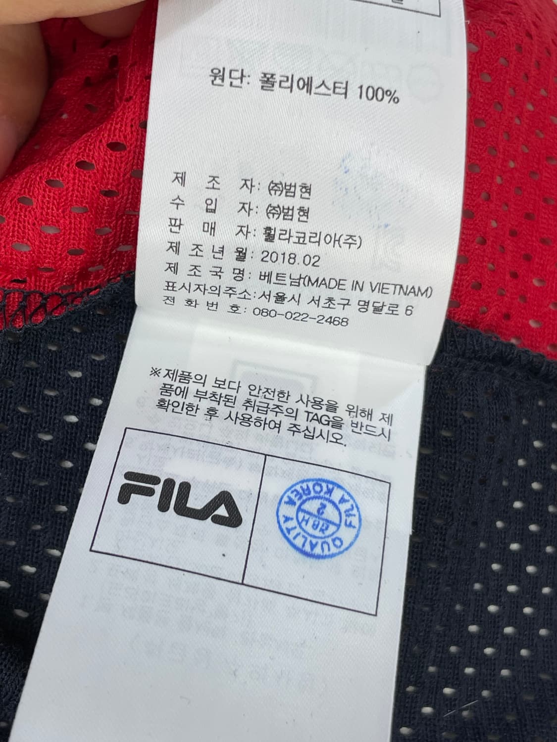 휠라 컬러블록 메쉬 롱 반팔티 M 상품이미지6