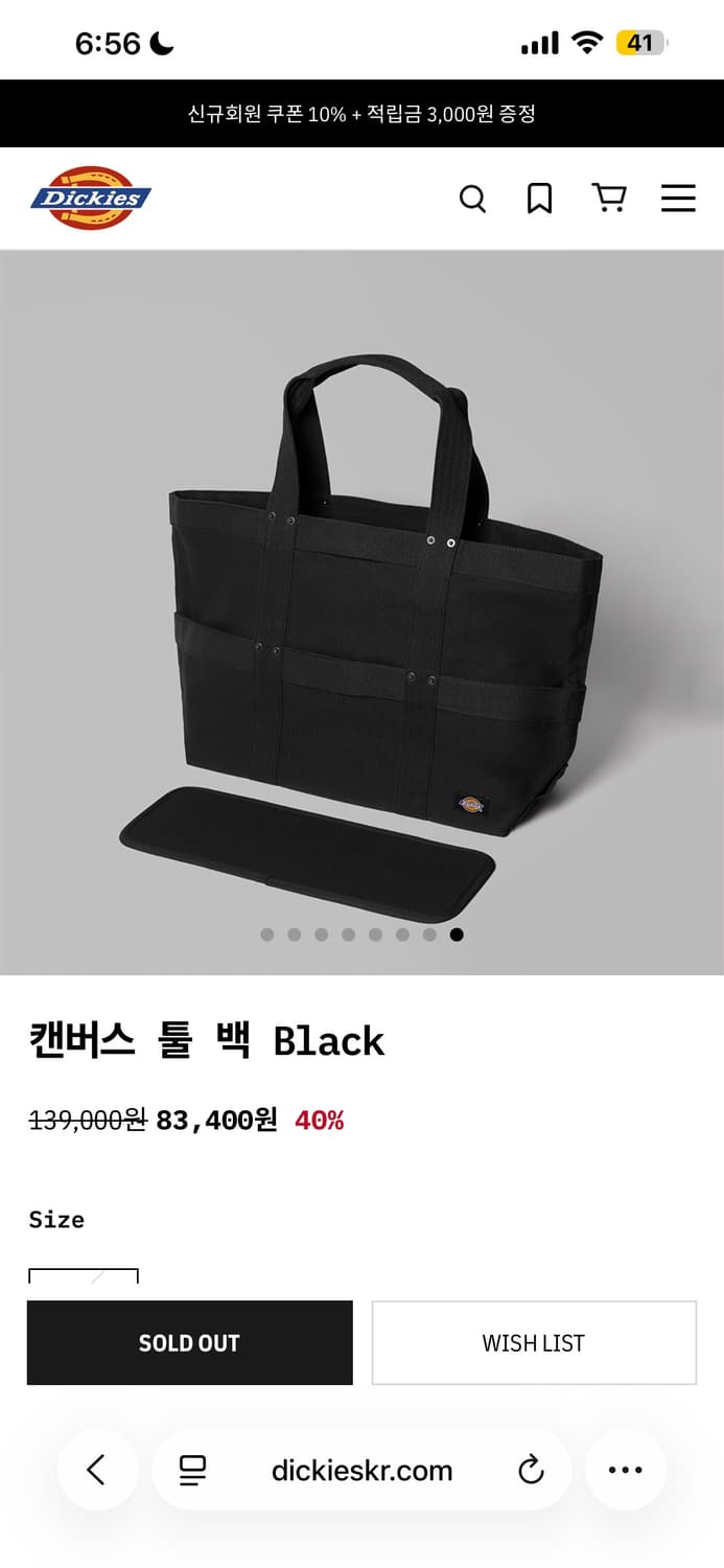 디키즈 캔버스 툴 백 상품이미지8