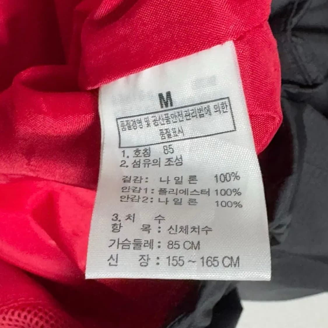 노스페이스 고어텍스 써밋 바람막이 상품이미지5