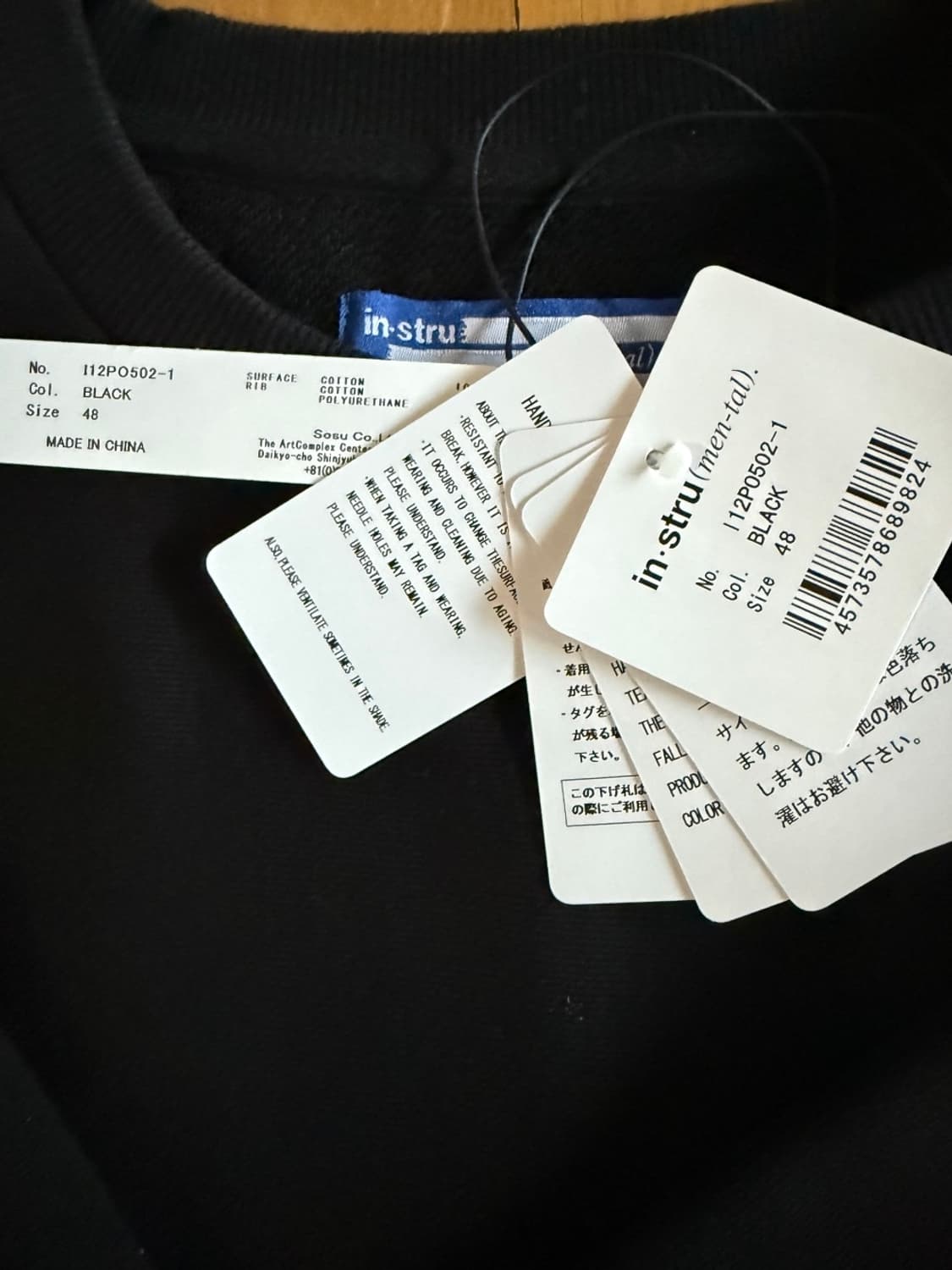 미하라야스히로 프렌치 테리 풀오버 스웨트셔츠 (인스투루멘트) 상품이미지3