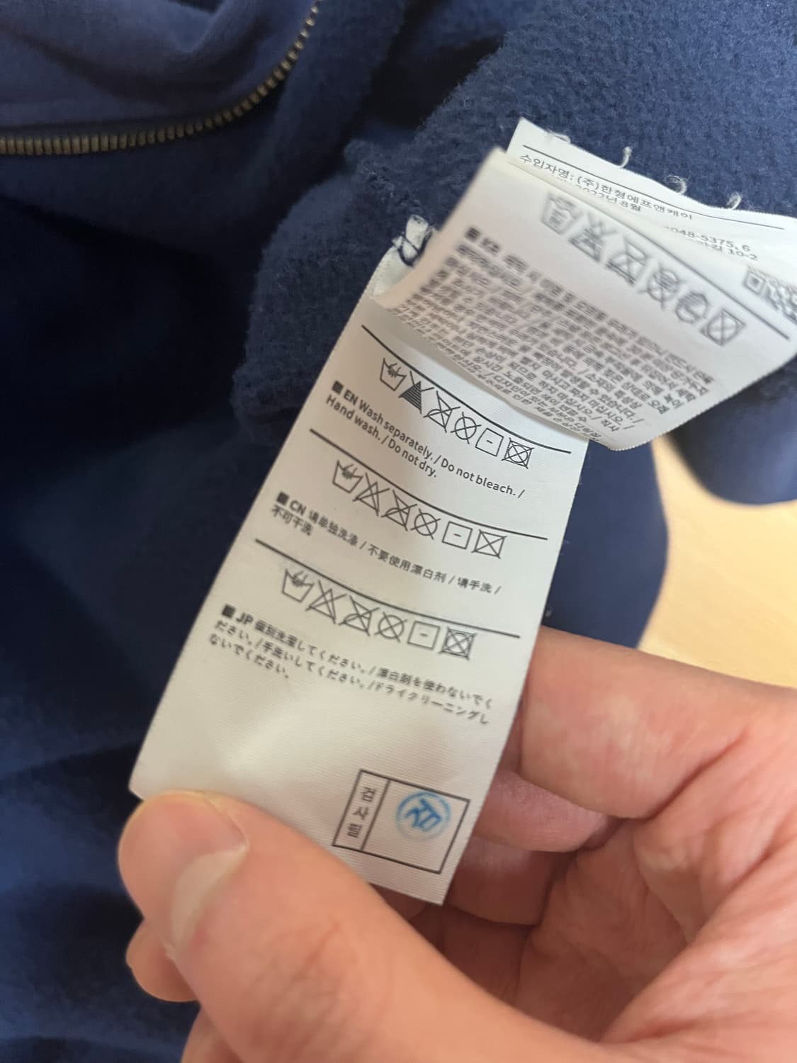 디스이즈네버댓 페이드 후드집업 상품이미지9