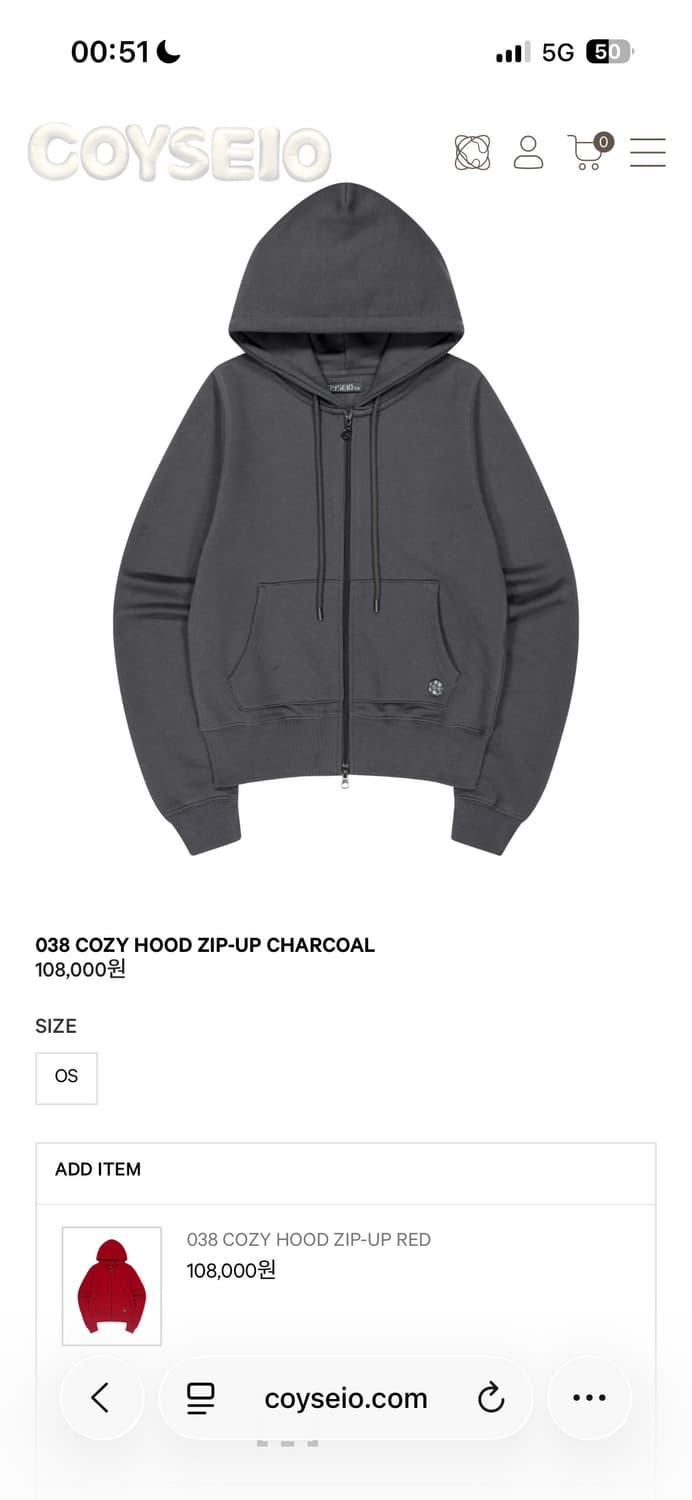 코이세이오 038 코지 후드집업 / 컴피 스웻 팬츠 차콜 상품이미지2