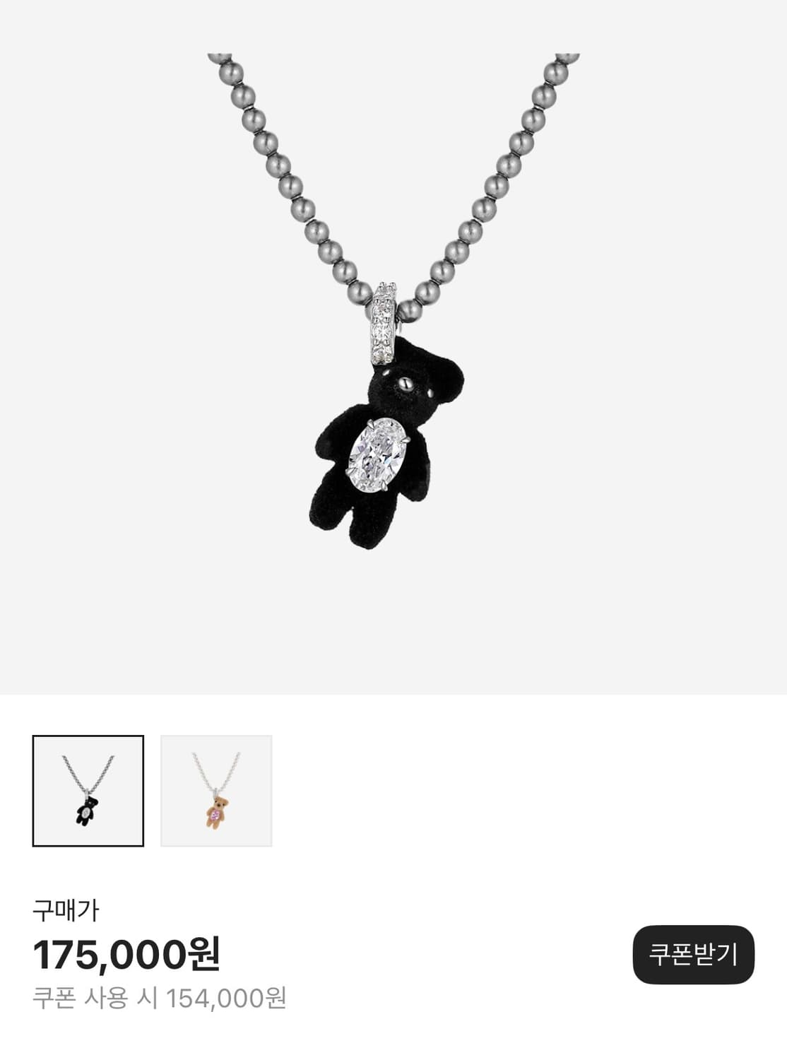 YVMIN 테디베어 목걸이 상품이미지6