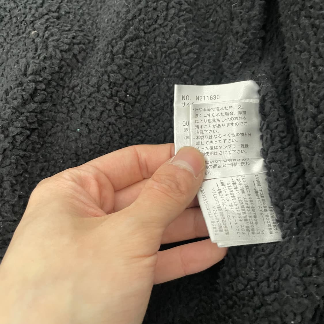 일본 빈티지 오리엔탈 양털 스카쟌 후드집업 상품이미지9