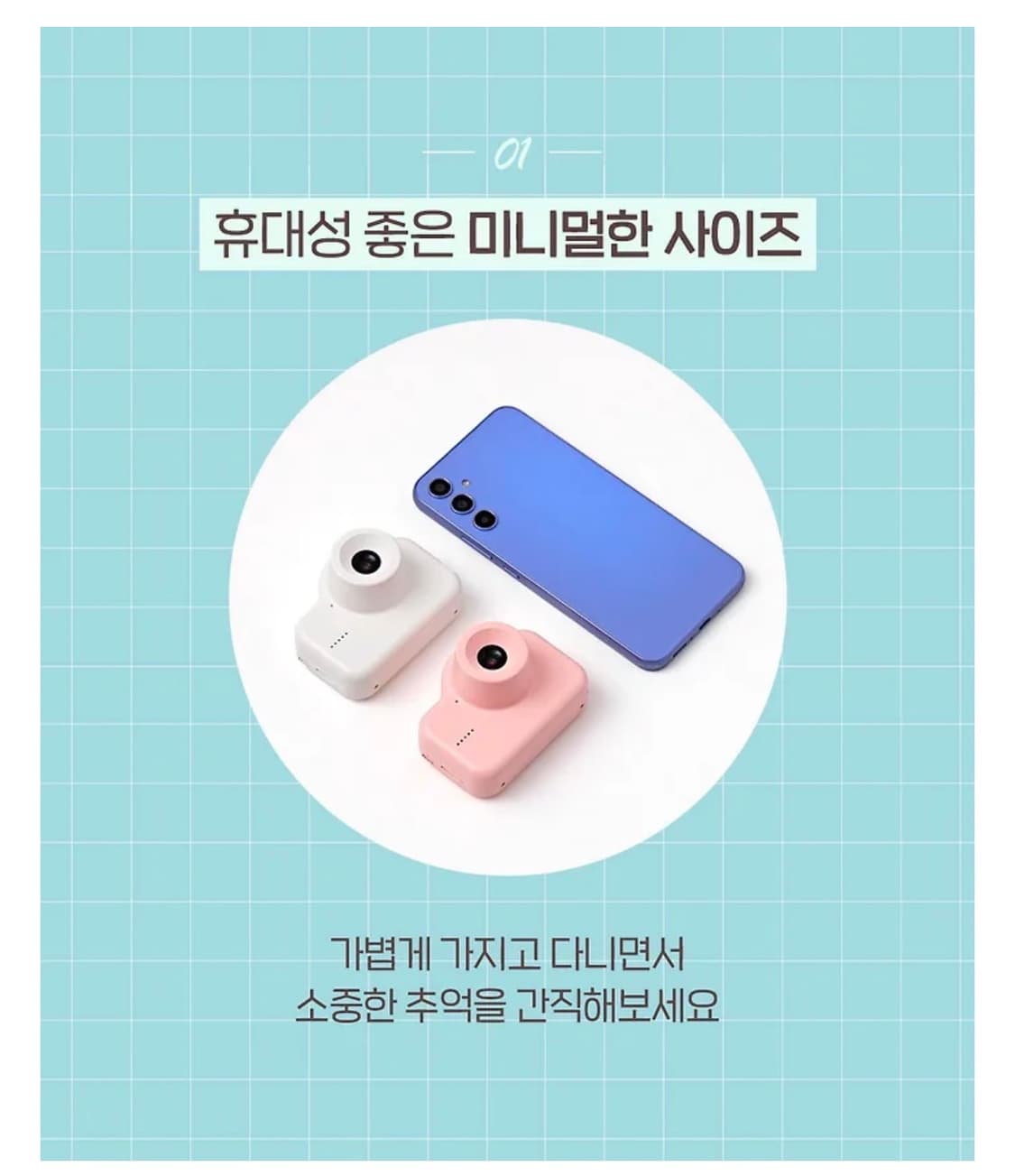 코코세로 미니 디지털 카메라 스카이 블루 상품이미지4