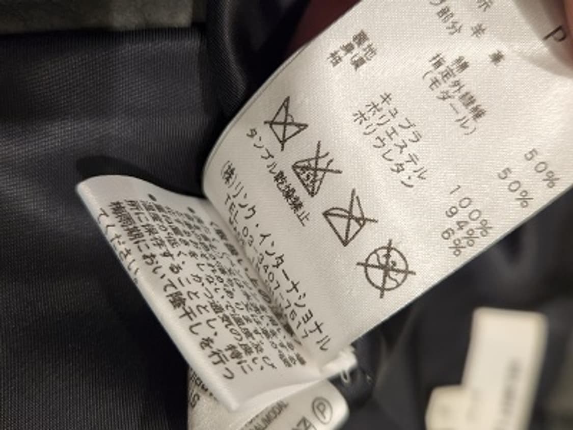 헬무트랭 양가죽 자켓 레이디스 상품이미지7