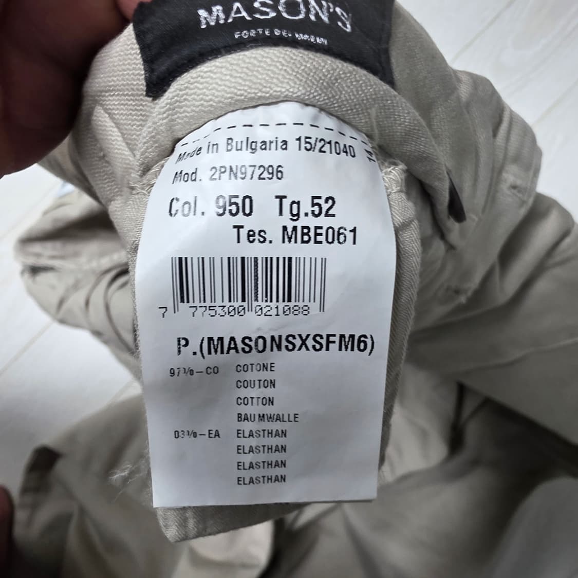 메이슨 남자 코튼팬츠 34사이즈 판매 상품이미지9