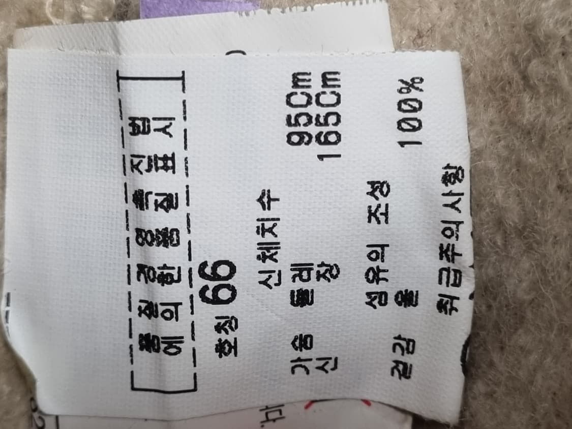 세인트제임스 여성 울 자켓  상품이미지4