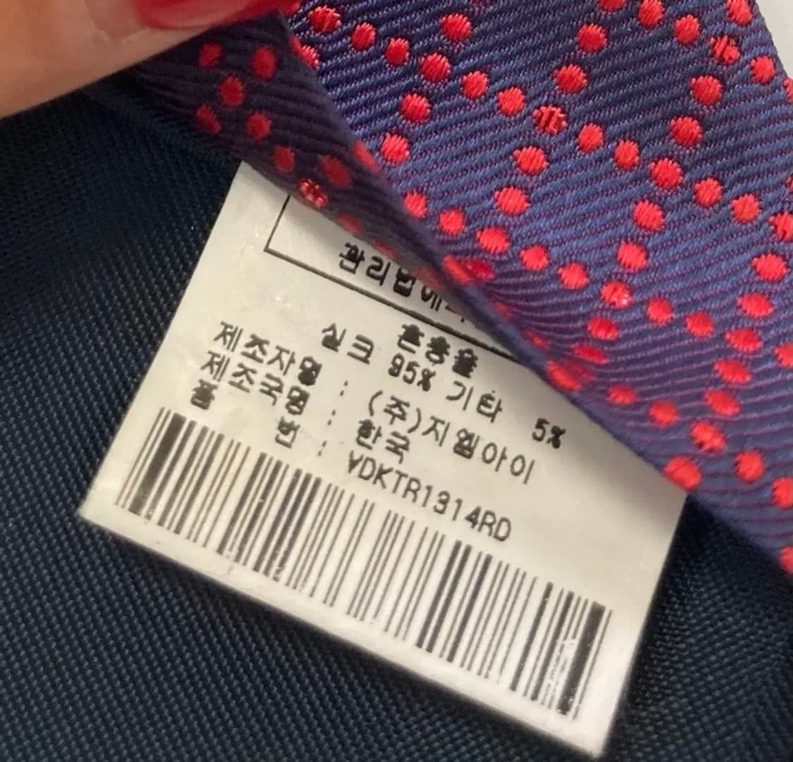 레노마 넥타이 상품이미지6