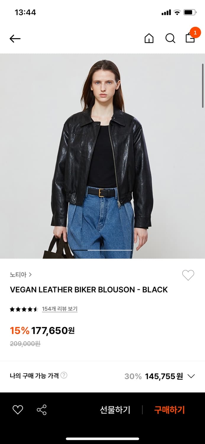 노티아 비건 레더 자켓 상품이미지1