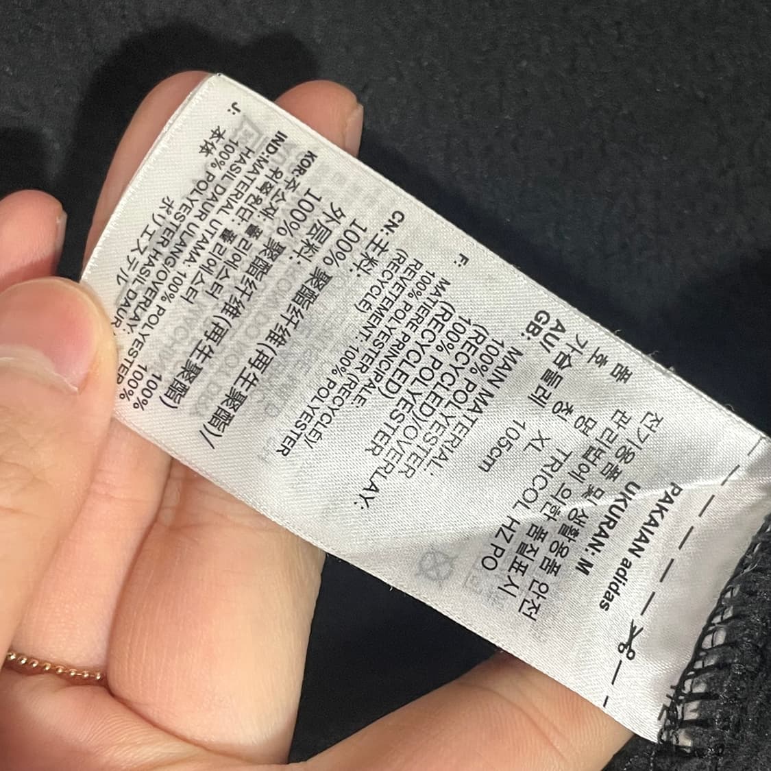 아디다스 오리지날 블랙 반집업 플리스 티셔츠 남성XL 상품이미지5