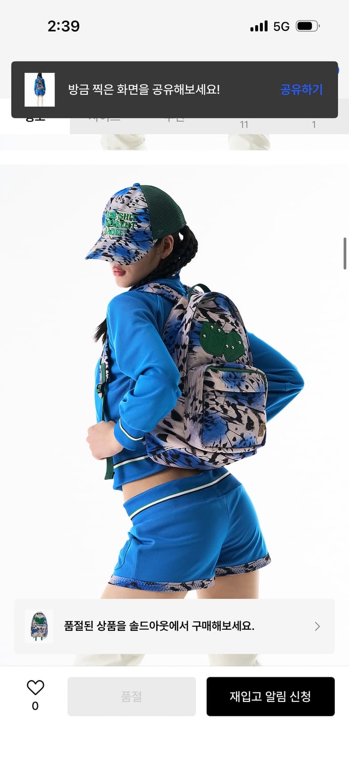 Butterfly Applique Backpack Blue 백팩 상품이미지3