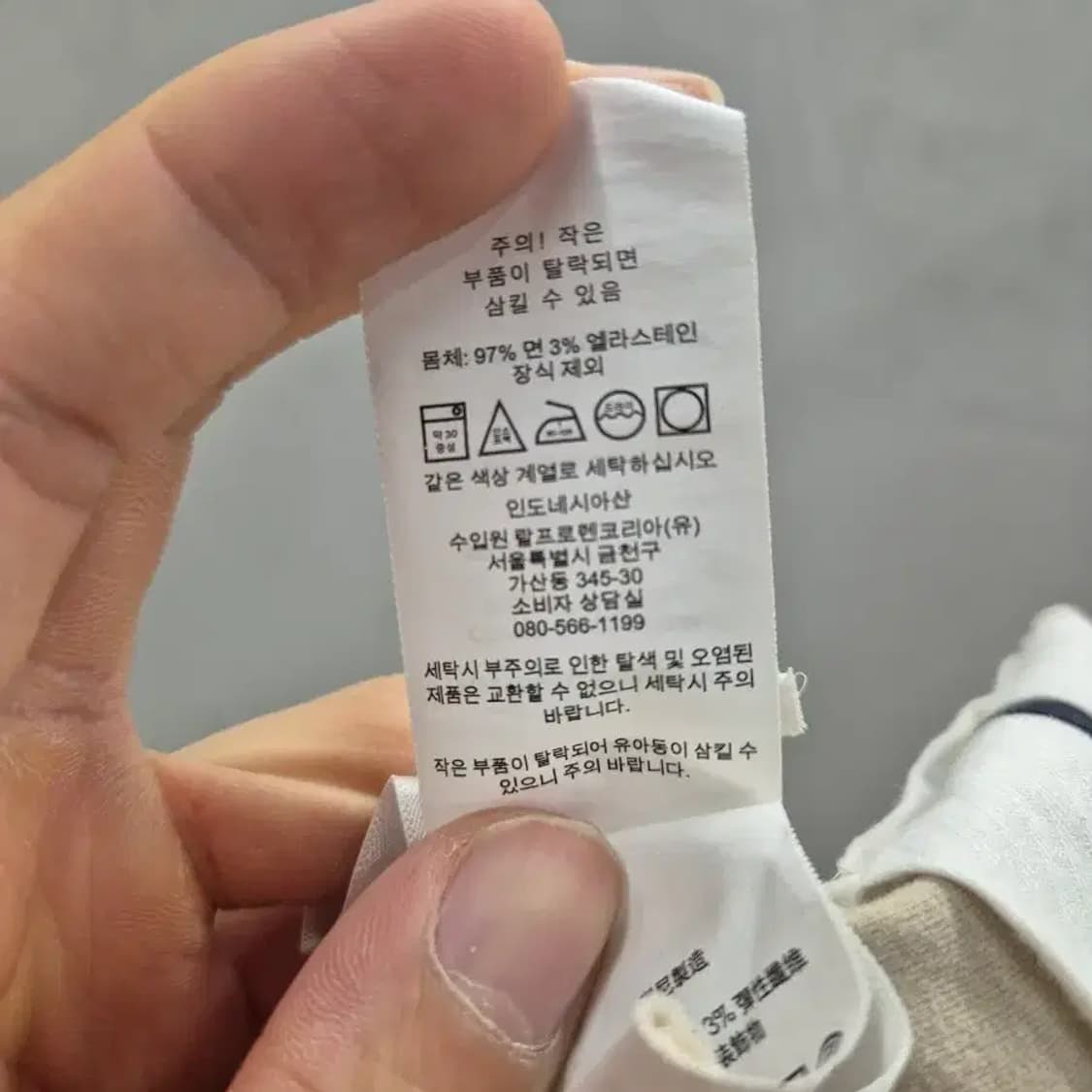 폴로 랄프로렌 베이지 스트레치 치노 반바지 33 상품이미지7