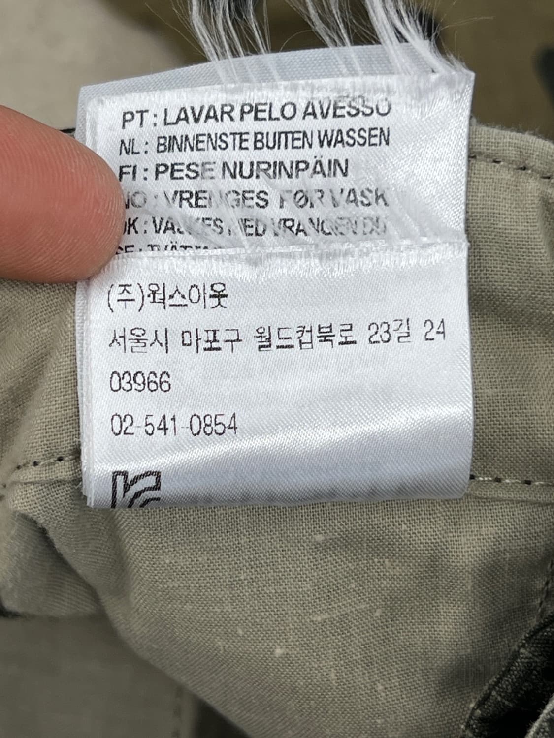 칼하트 WIP 에비에이션 카모 팬츠  상품이미지9