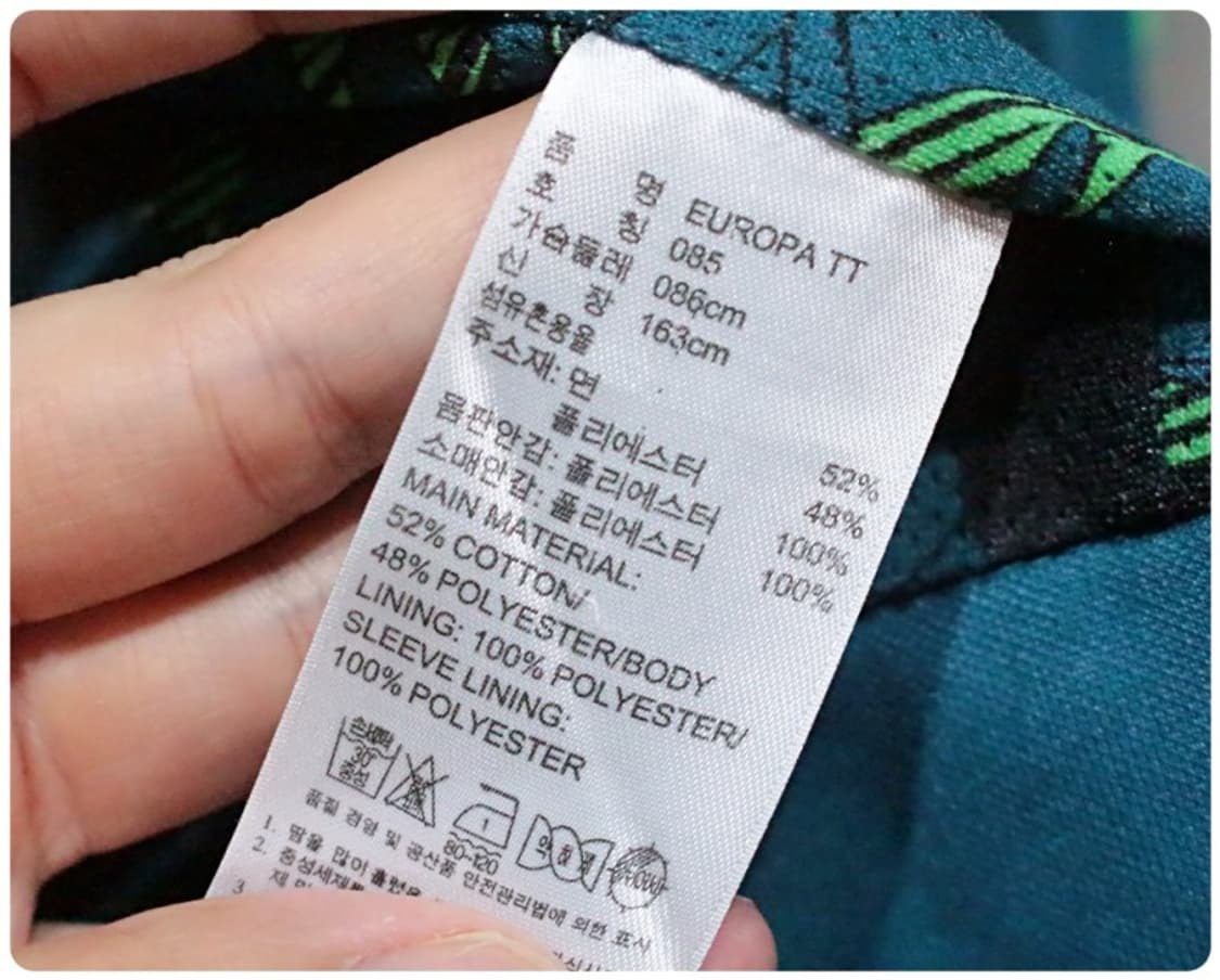 아디다스 유로파 트랙탑 져지 85 상품이미지8