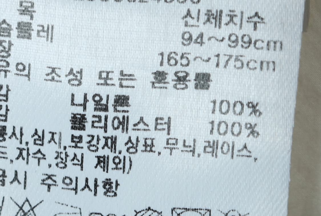 (M-L) 다이나핏 집업 바람막이 점퍼자켓 운동 러닝 경량-H31277 상품이미지7