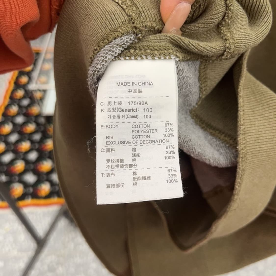 나이키 빈티지 카키 후드티 L C06412 상품이미지6